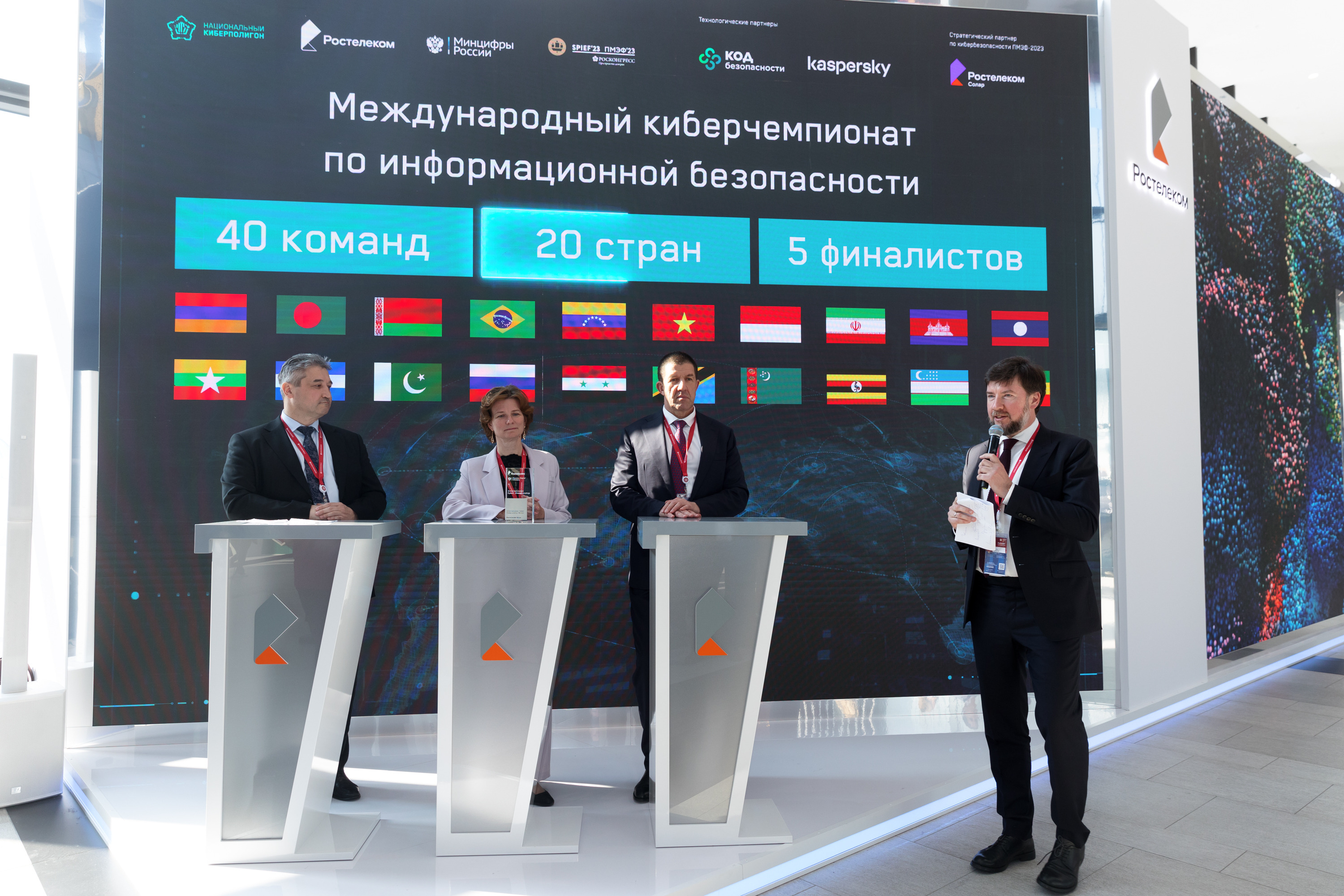 Руководитель иб проектов