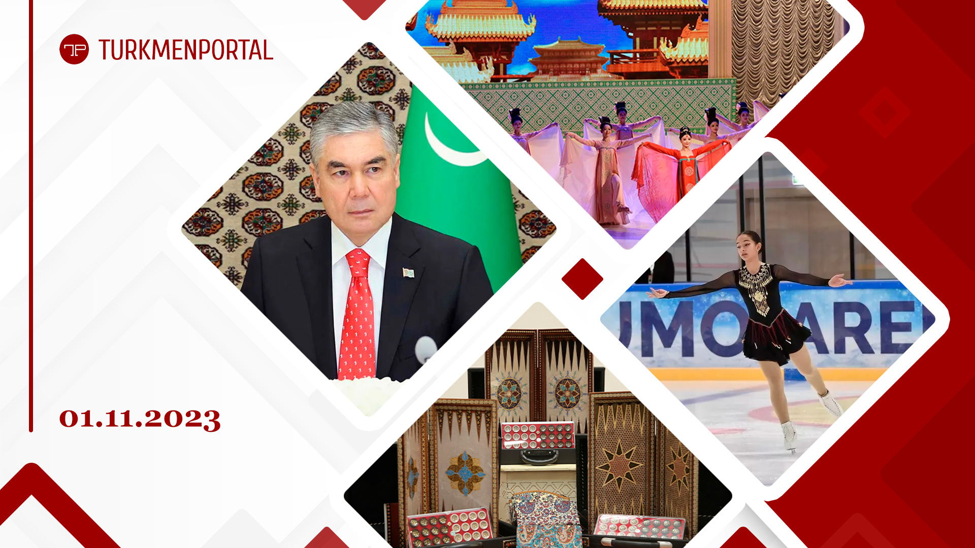 Aşgabatda Türkmenistanyň Halk Maslahatynyň Prezidiumynyň Mejlisi geçirildi, türkmen manadynyň döredilenine 30 ýyl doldy, Türkmenistanda Hytaýyň medeniýet ýyly geçirildi we beýleki habarlar