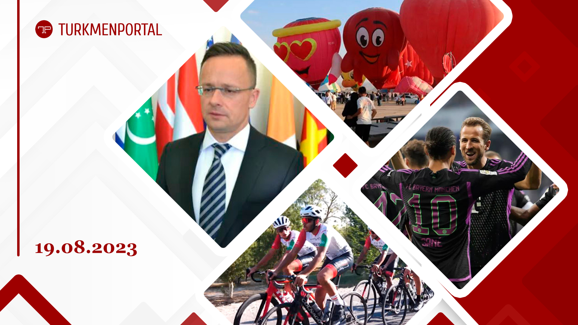 Президент Туркменистана посетит Венгрию, в Туркменистане пройдет конкурс инновационных проектов «Цифровое решение – 2023», в Токио презентована книга Национального Лидера туркменского народа и другие новости