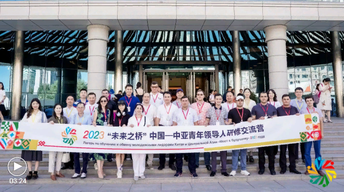 Turkmenistan takes part in the youth camp "Bridge to the Future" in Xinjiang