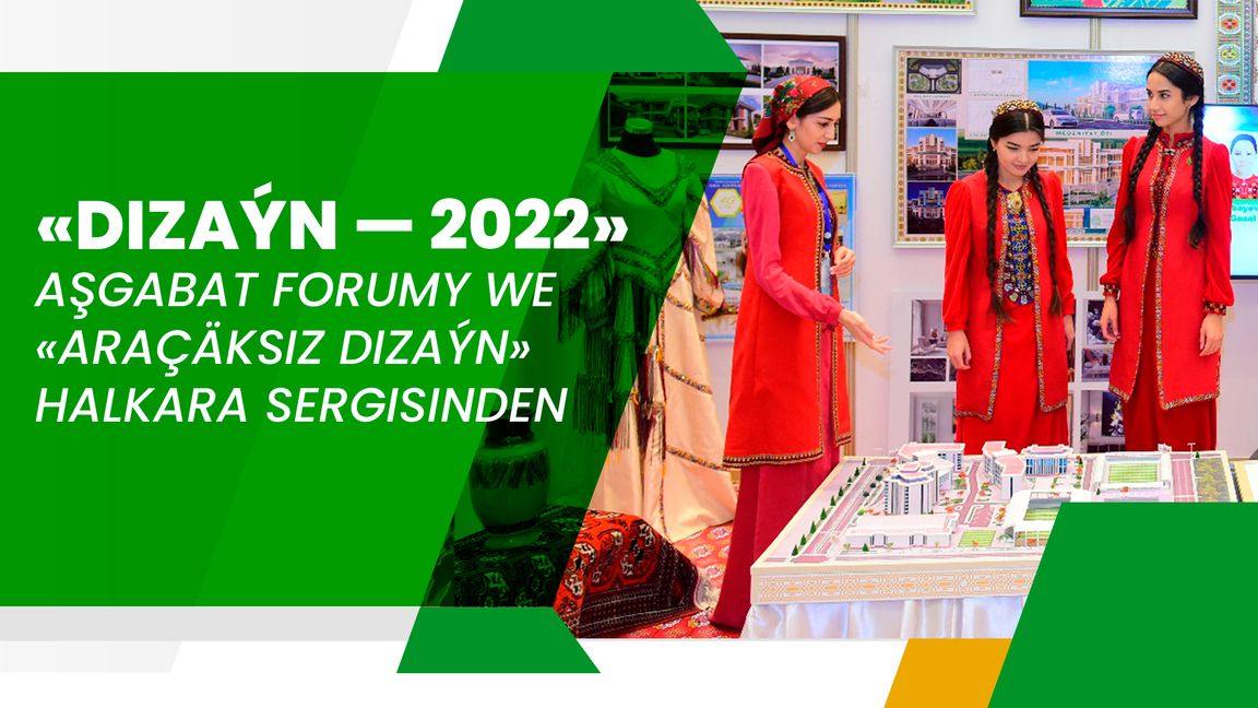 Turkmenistan hosted the International Exhibition "Design without
