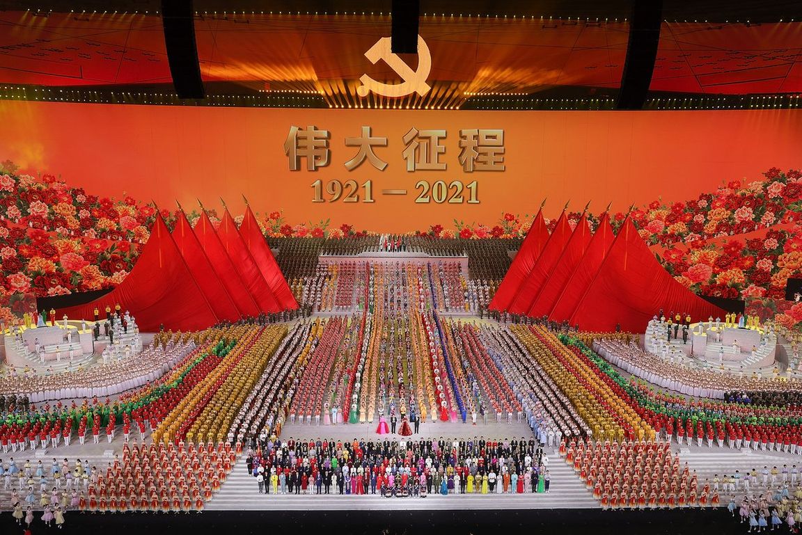 Празднование 100 летия Компартии Китая