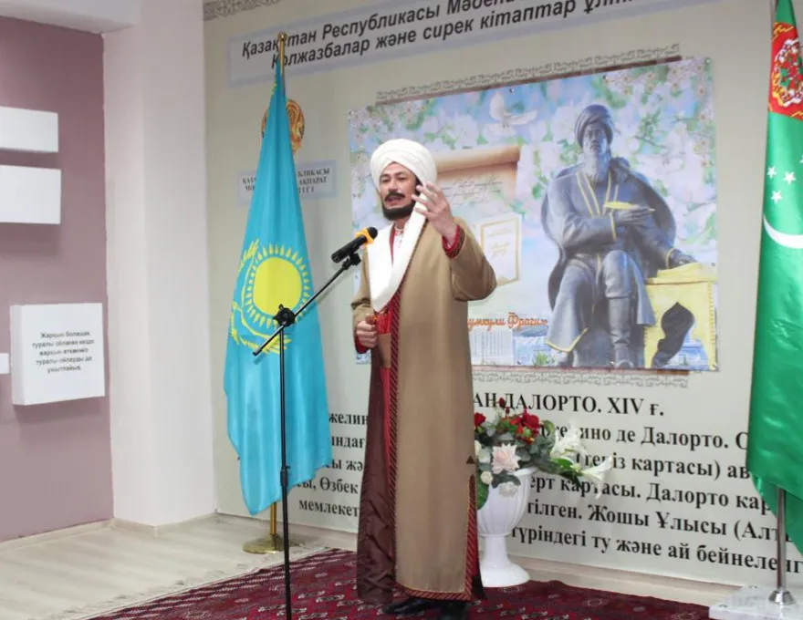 В столице Казахстана отметили 300-летие со дня рождения туркменского поэта Махтумкули Фраги |  Культура