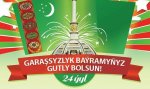 Концерт в честь дня Независимости Туркменистана 