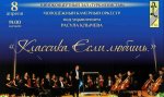 Rasul Klyçew konsert