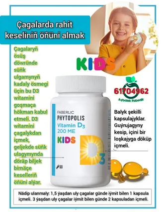 Faberlic Phytopolis Vitamin D3 200 ME KIDS. Faberlik Turkmenistan Фаберлик Туркменистан Ашхабад Туркменпортал turkmenportal 