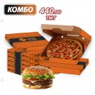 Kombo 8 Pizza + Burger(uly) - 440TMT