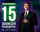 САМО Туркменистан тренинги