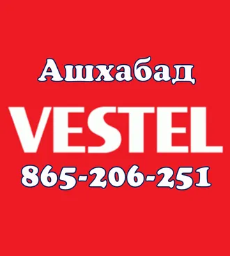 VESTEL SERVICE 865206251