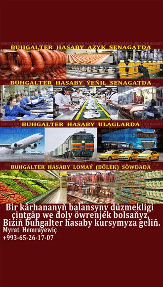 Bugalter kurs / Бухгалтер курс