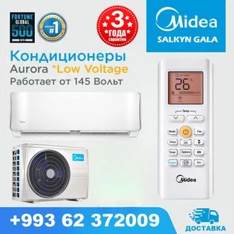 Кондиционеры Midea от 30 м² - до 180 м² с гарантией 3 года.