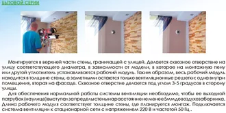 Ищем дистрибьютора в Туркменистане для продажи энергосберегающей вентиляции