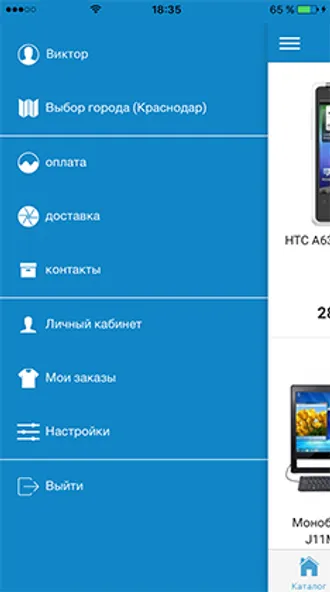 Сайты с мобильным приложением в Туркменистане