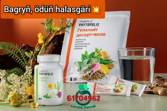 Hepato Forte Гепато Форте 