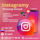 Instagram yoretmegi owreniñ