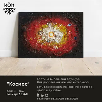 Kok Design