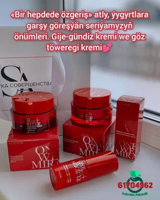 Arzanladyş Ýygyrtlara garşy One Week Miracle krenlerde 20% arzanladyş. Faberlic Türkmenistan Kosmeберлик Туркменистан косметика 