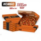 Комбо 7 Пиццы