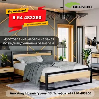 Мебель на заказ Belkent 