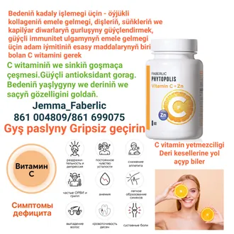 C vitamin deriniñ owadanlygy we immunitet guyclendiriji Jemma Faberlic 