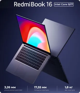 Xiaomi Redmi Book Pro 16 2024 Core Ultra 7 