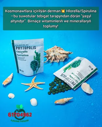 Chlorella + Spirulina Хлорелла и Спирулина Hlorella we Sporulina