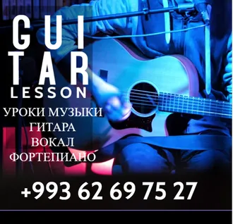 Уроки музыки для детей и взрослых 