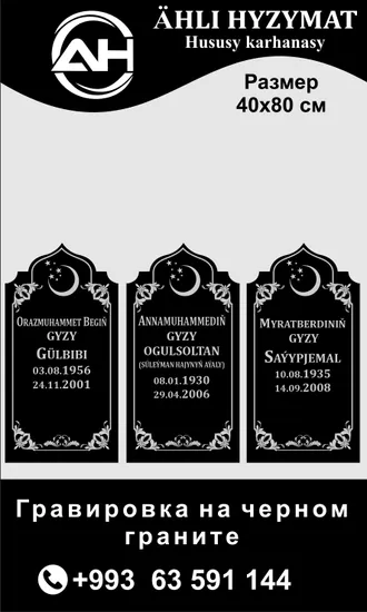 памятники портреты надписи SURAT ÇEKMEK WE HARP ÝAZMAK HYZMATLARY