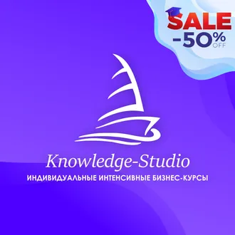 Knowledge-Studio - установи СВОИ правила обучения! 