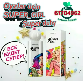 Super Girl super duhy