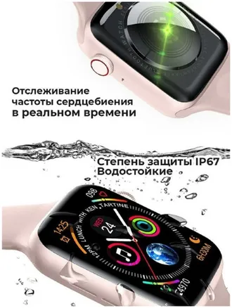 Новые Smart watch T55 plus + бесплатная доставка