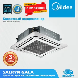 Кондиционеры Midea, Gree, Hyunday, General, Skyway, Voltas с гарантией до 5 лет.