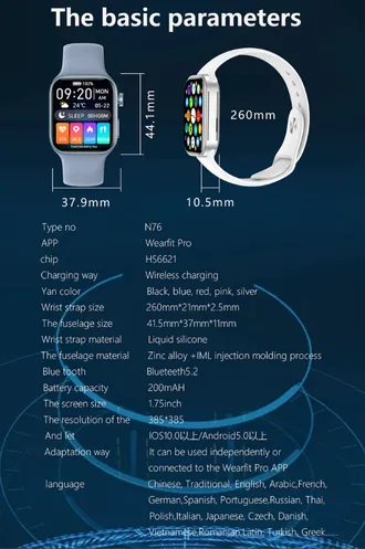 Новые Smart watch 7 series N76 + бесплатная доставка