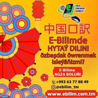 E-BILIM Hytay Dili Kursy