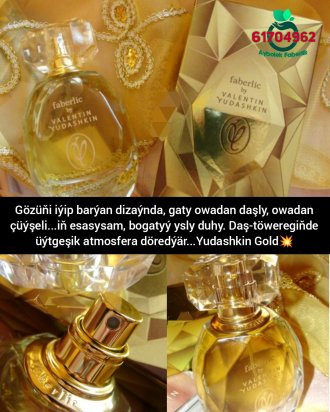 Faberlic 3003 by VALENTIN YUDASHKIN Gold 65 мл Парфюмерная вода для женщин