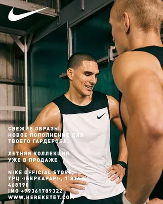 ЛЕТНЯЯ КОЛЛЕКЦИЯ УЖЕ В ПРОДАЖЕ. Nike Official Store,