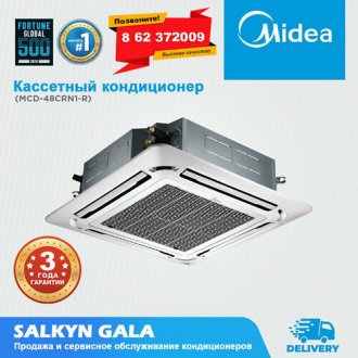 Кондиционеры Midea 5 лет гарантии 