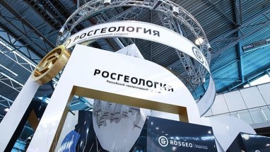 “Rosgeo” is ready to help colleagues from Turkmenistan in the search for minerals