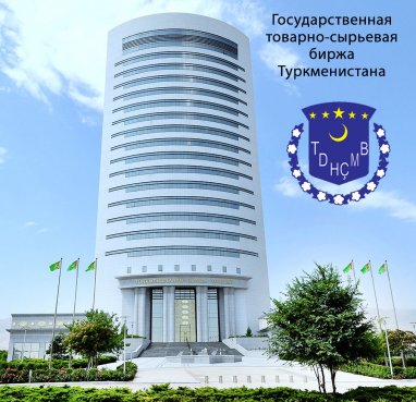 Сумма валютных сделок на бирже Туркменистана превысила 77 миллионов долларов США