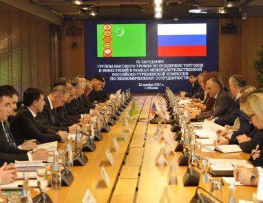 Туркменистан и Россия обсудили в Москве торгово-экономическое сотрудничество