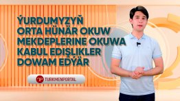 Ýurdumyzyň orta hünär okuw mekdeplerine okuwa kabul edişlikler dowam edýär