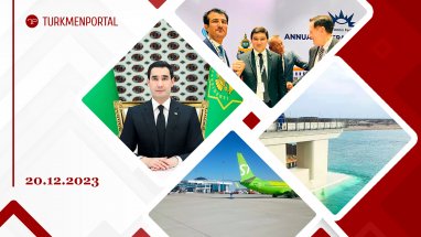 A telephone conversation was held between the heads of Turkmenistan and Iran, S7 airline tickets went on sale in Turkmenbashy and Balkanabat, a representative of Turkmenistan was elected for the first time to the board of directors of the Asian Tennis Fed
