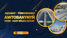 В Туркменистана открылась вторая очередь автобана Ашхабад-Туркменабат 