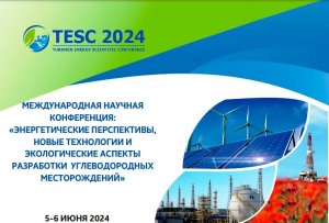 Arkadağ'daki TESC-2024 konferansında enerji güvenliğinin iyileştirilmesine ilişkin BM oturumu düzenlenecek