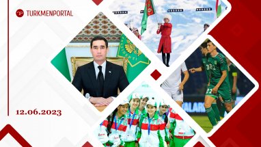 Туркменистан закупит шесть новых пассажирских самолетов Boeing, Сердар Бердымухамедов утвердил семилетнюю Стратегию международного сотрудничества молодёжи, «Аваза» встречает участников международного фестиваля и другие новости