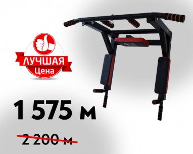 The “Alem Sport Accessories & Equipment” store has reduced the price of a 3 in 1 horizontal bar