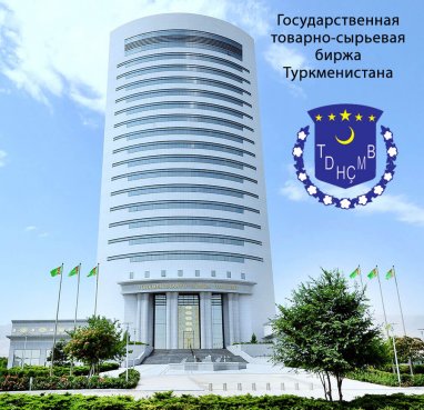 Сумма валютных сделок на бирже Туркменистана превысила 4,7 миллиона долларов