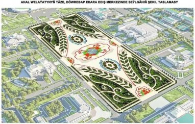 Новый центр Ахала – Аркадаг – удостоится сертификатов «зелёный» и «умный» город