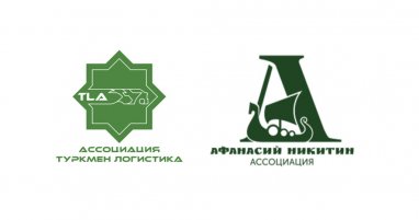 Ассоциация «Туркмен Логистика» укрепляет сотрудничество с коллегами из России