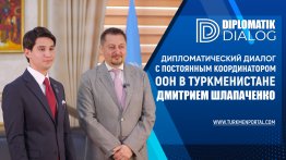 Diplomatic dialogue with the UN Resident Coordinator in Turkmenistan Dmitry Shlapachenko.